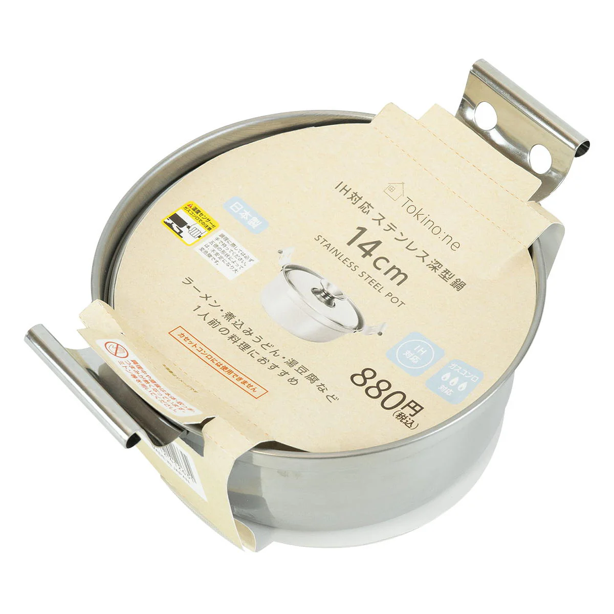 Tokinone PB.IH対応ステンレス深型鍋14cm 041263 - Image 2
