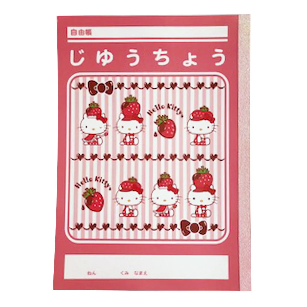 B5自由帳 ハローキティ 363661