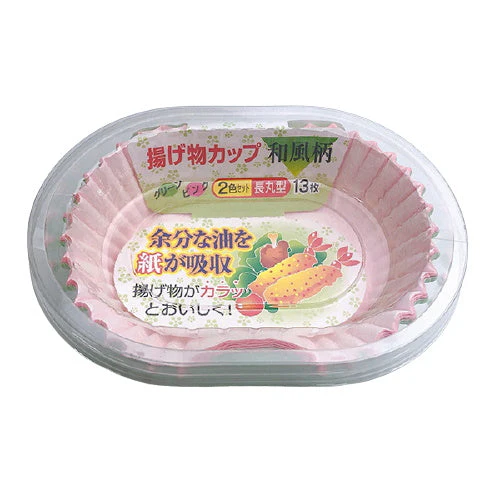 揚げ物カップ和風柄長丸 お弁当カップ おかずカップ 029139