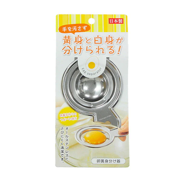 卵黄身分け器 エッグセパレーター シルバー 009400 - Image 2