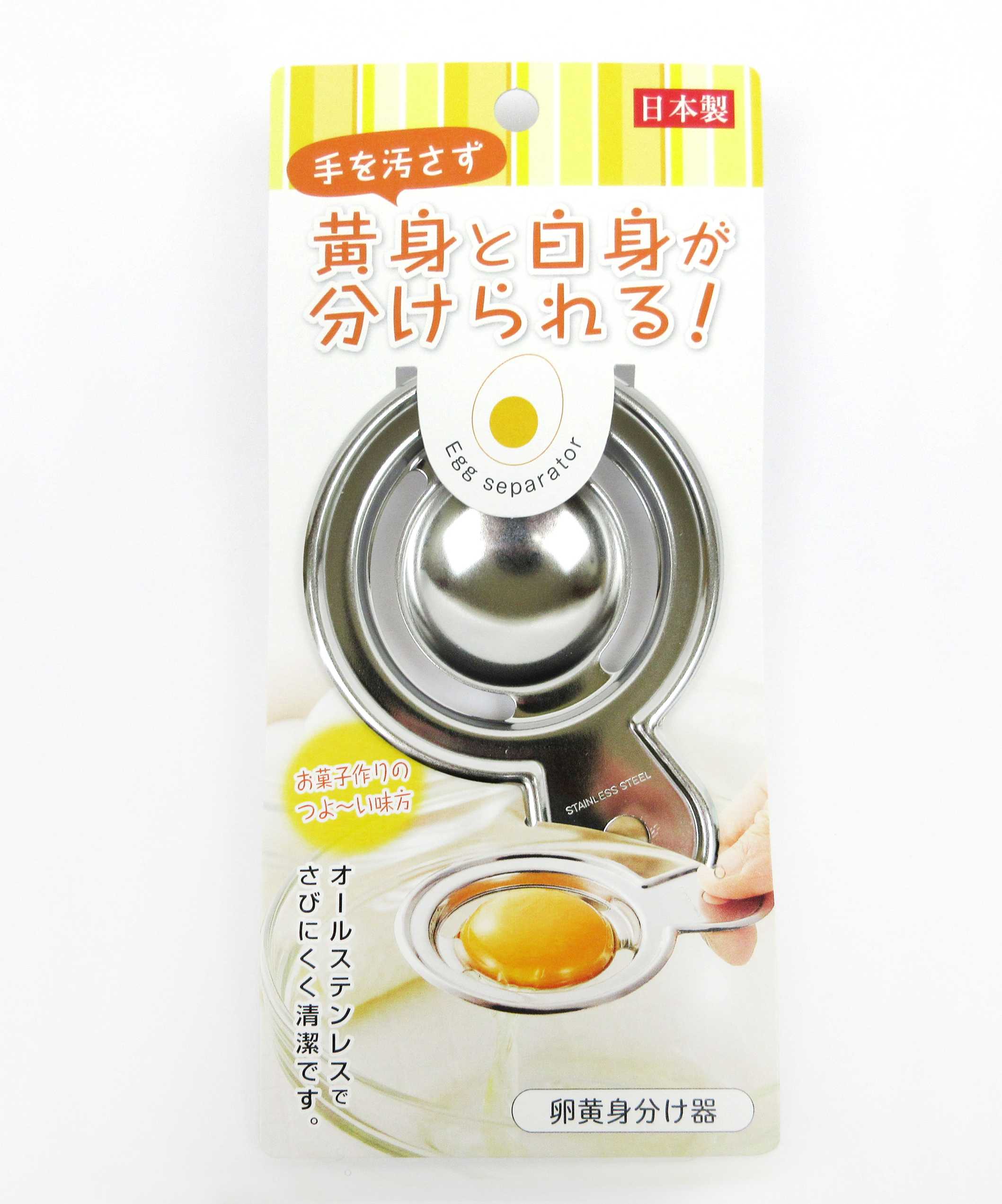 卵黄身分け器 エッグセパレーター シルバー 009400 - Image 4