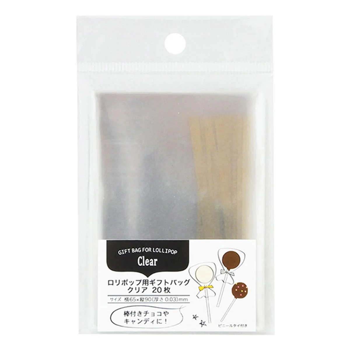 【OUTLET】ロリポップ用ギフトバッグクリア20枚 308963 - Image 3