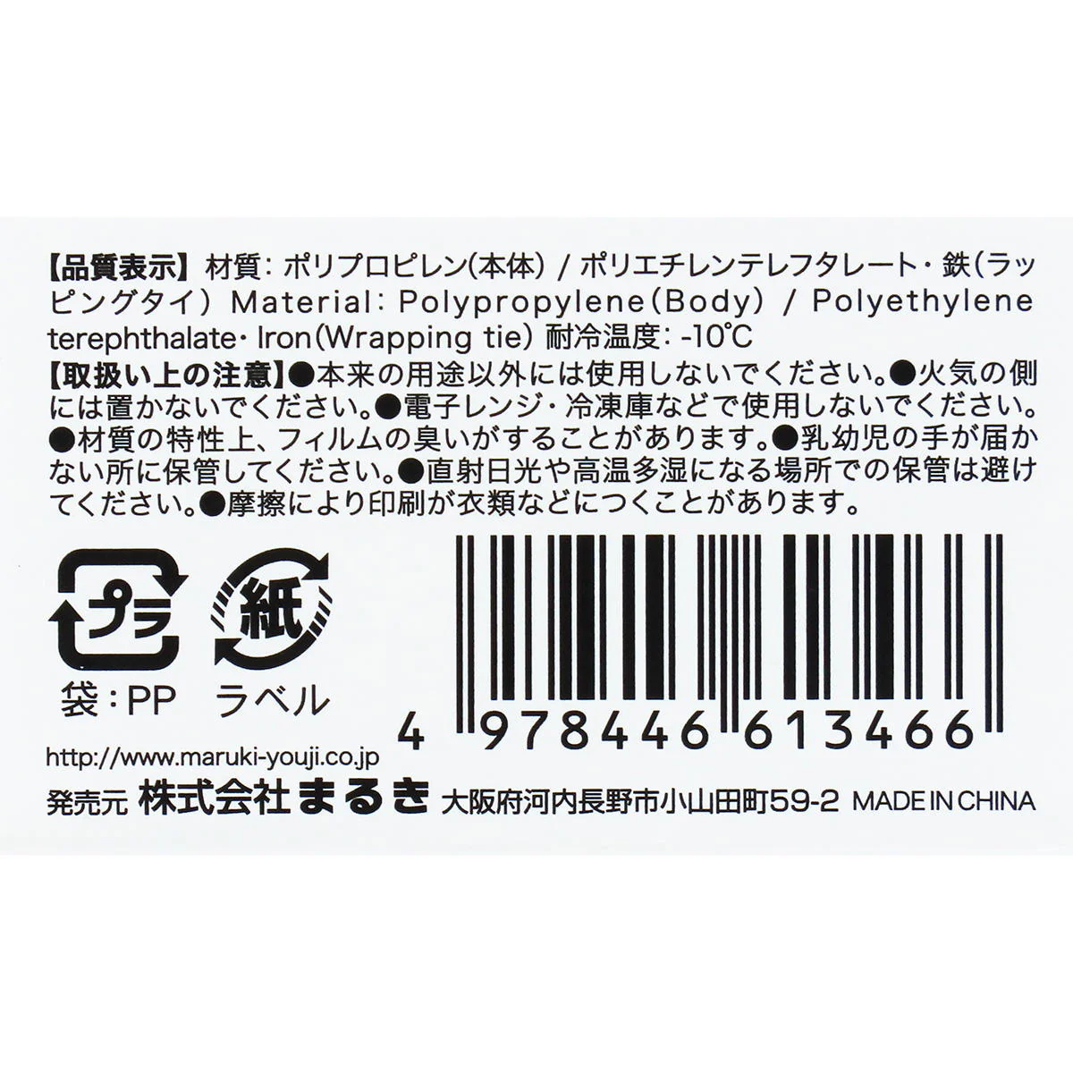 【OUTLET】ロリポップ用ギフトバッグハートリボン16枚 308983 - Image 3