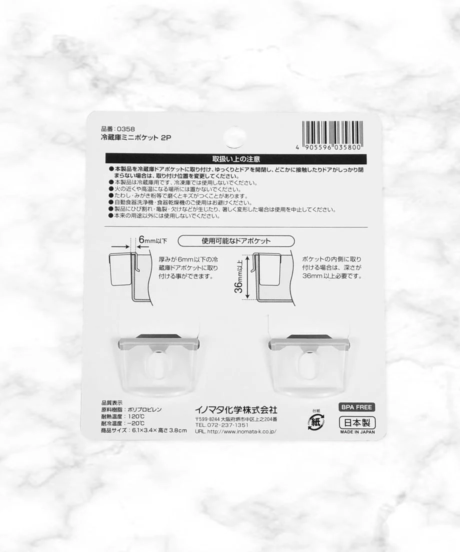 冷蔵庫ミニポケット 2P　038462 - Image 8