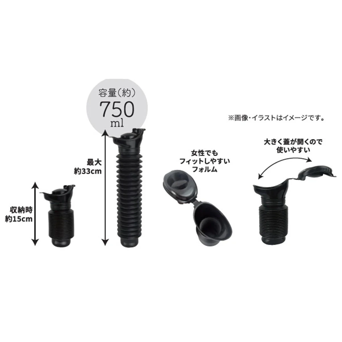 Tokinone PB.備えよう非常用トイレポット 059530 - Image 2