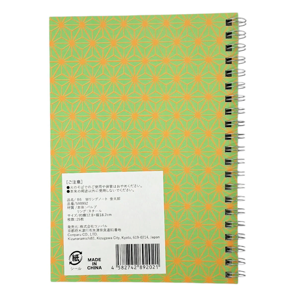 B6Wリングノート金太郎 598992 - Image 3