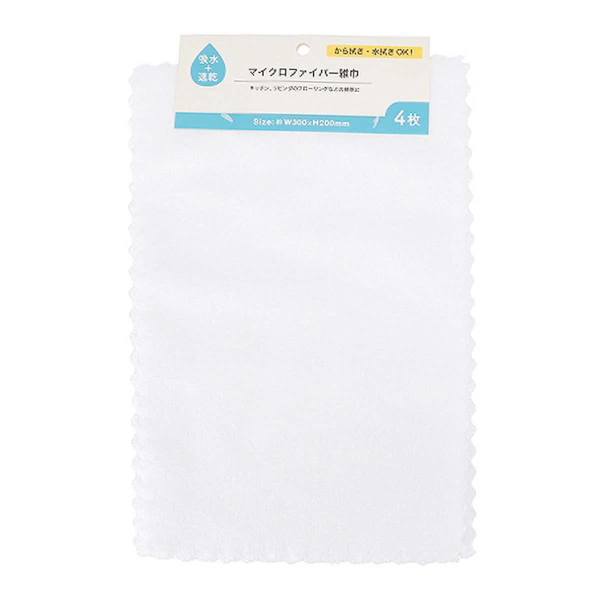 マイクロファイバー 雑巾 4PCS セット 311526