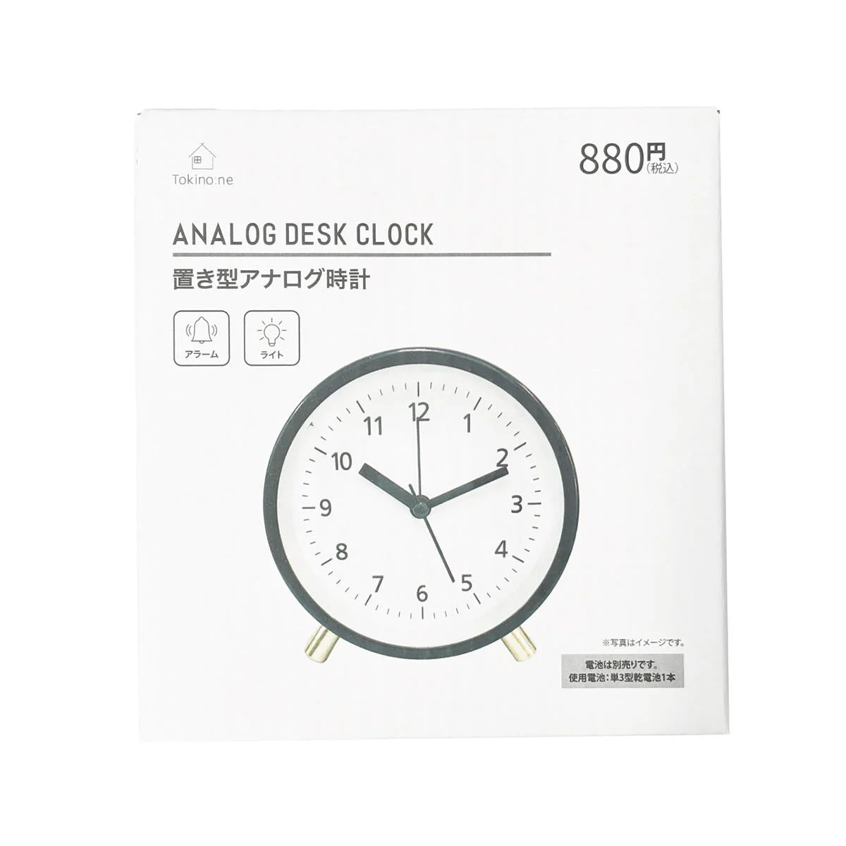 Tokinone PB.置き型アナログ時計 ブラック 046044