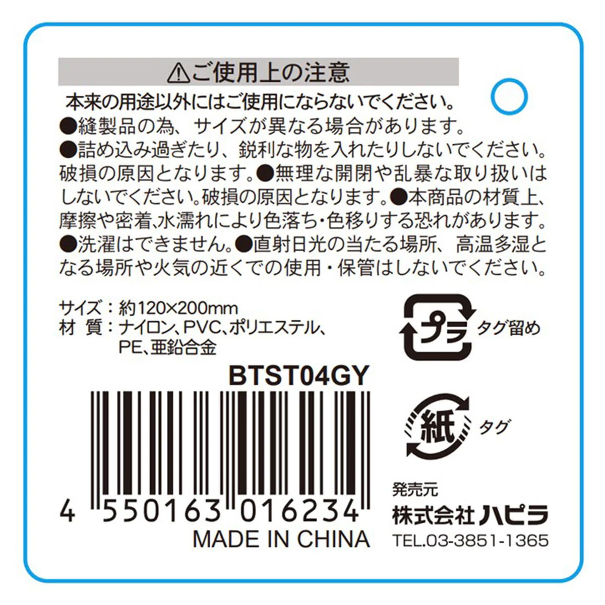 【在庫限り】ダブルファスナーペンポーチ グレー 370081 - Image 3