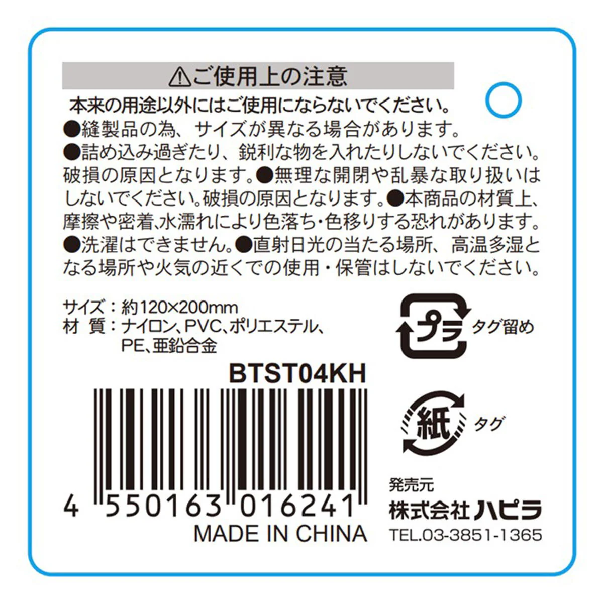 【在庫限り】ダブルファスナーペンポーチ カーキ 370082 - Image 3