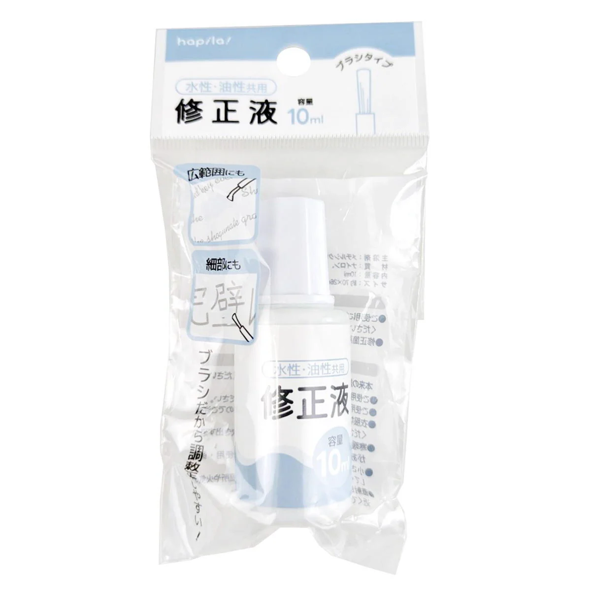 修正液 ブラシタイプ 10ml 366574