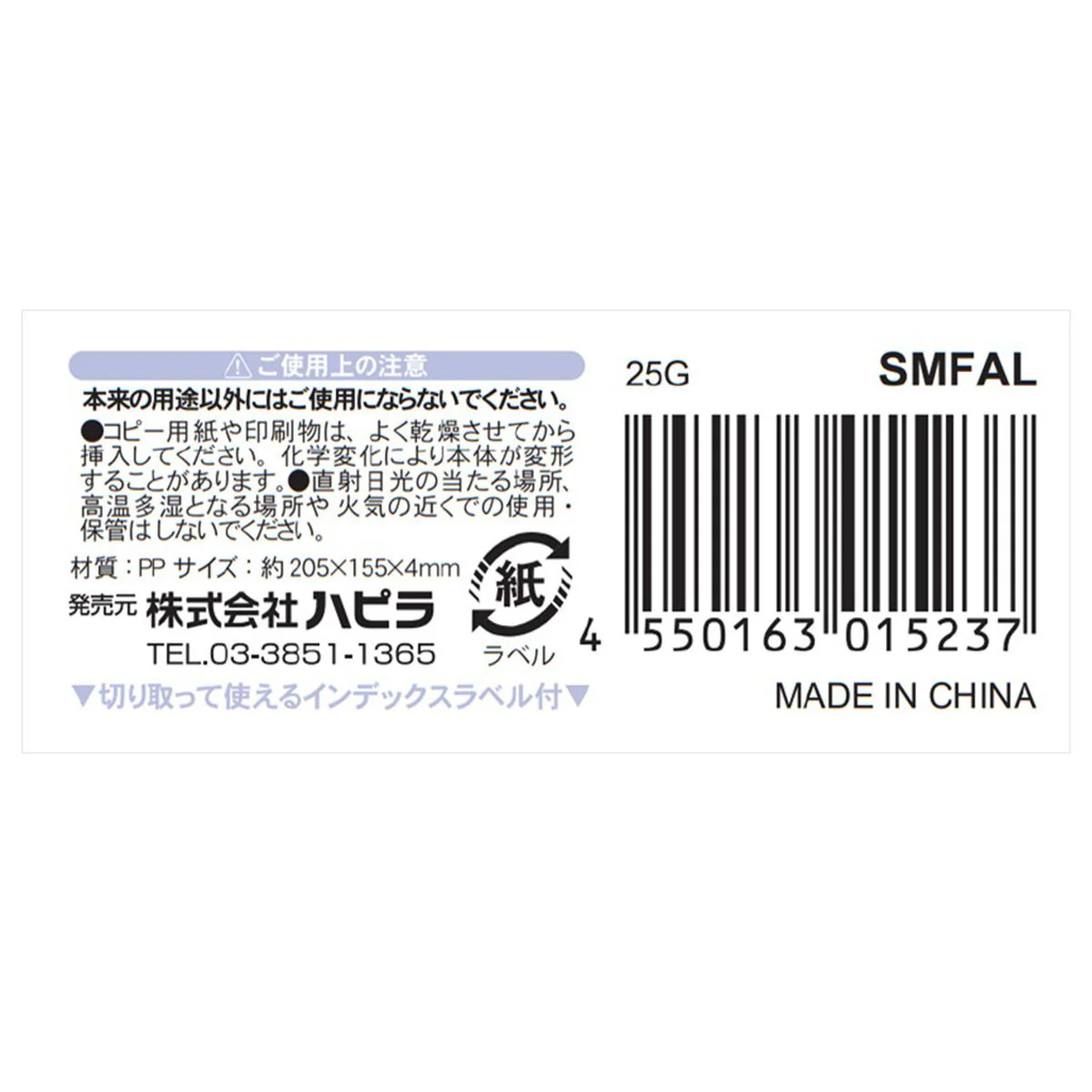 スリムフォトアルバムL判 32P 368178 - Image 3