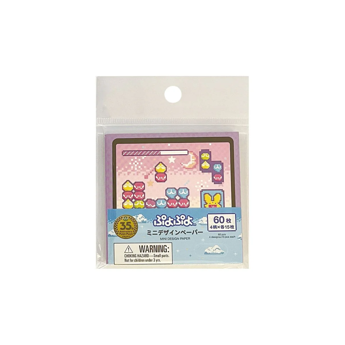 ミニデザインペーパー(ぷよぷよ、B) 371598