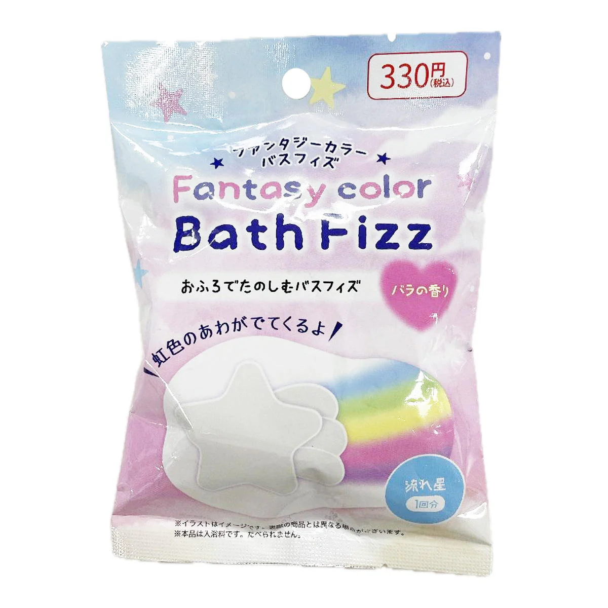 ファンタジーカラーバスフィズ 流れ星 377463
