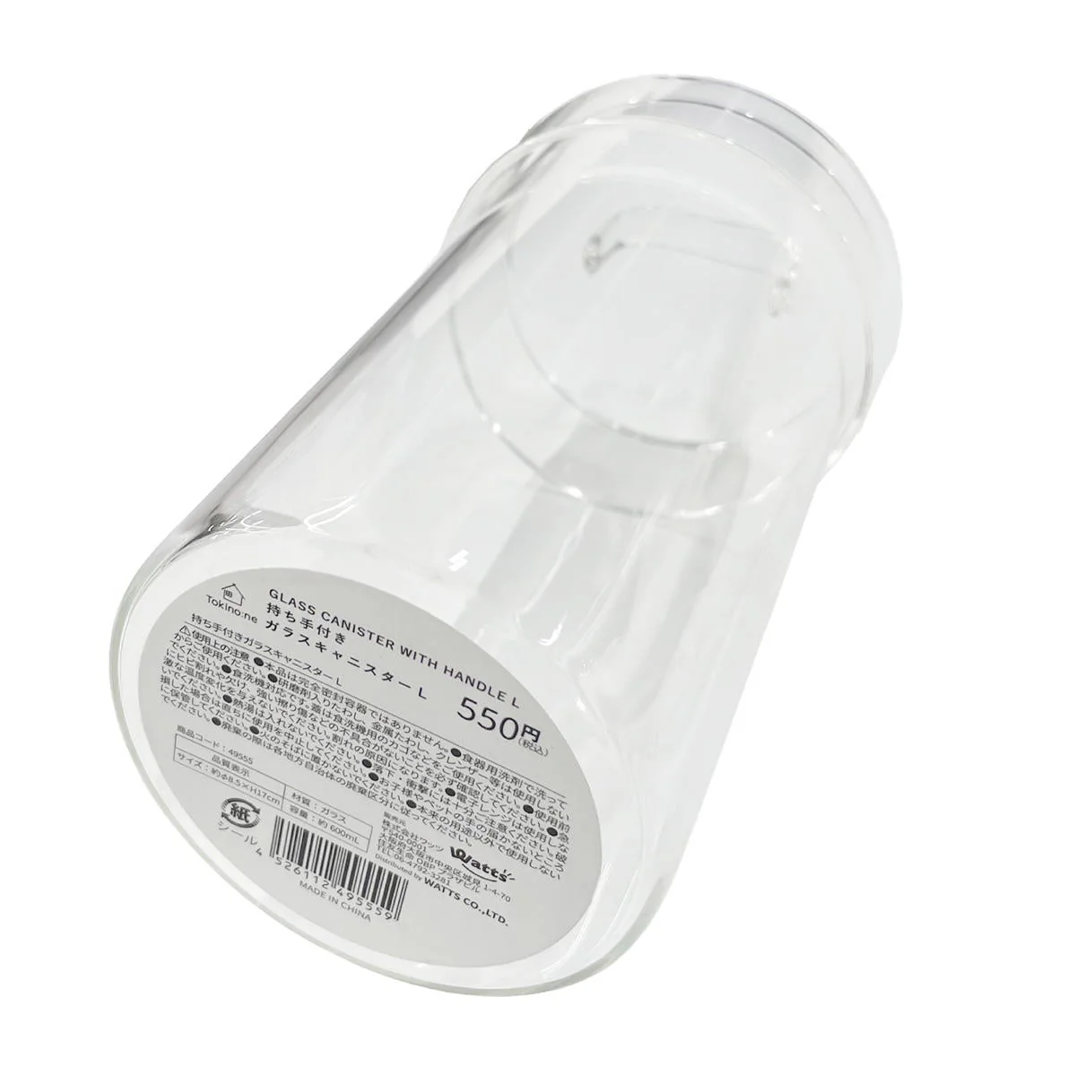 Tokinone PB.持ち手付きガラスキャニスターL 049555 - Image 2