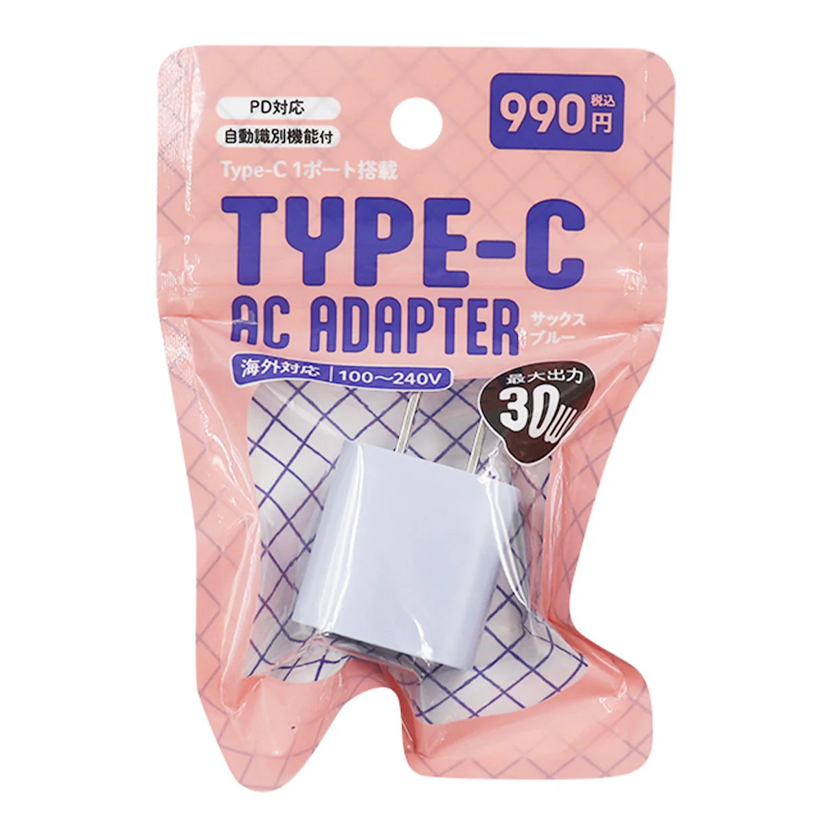 Type-C ACアダプタ サックスブルー 319272