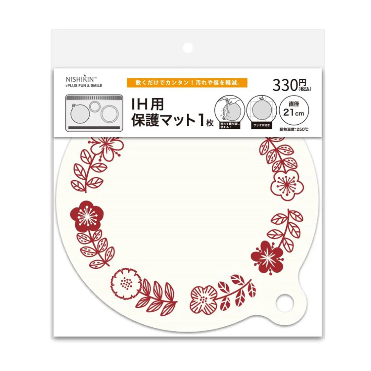 IH用保護マット 21cm WB3 368011