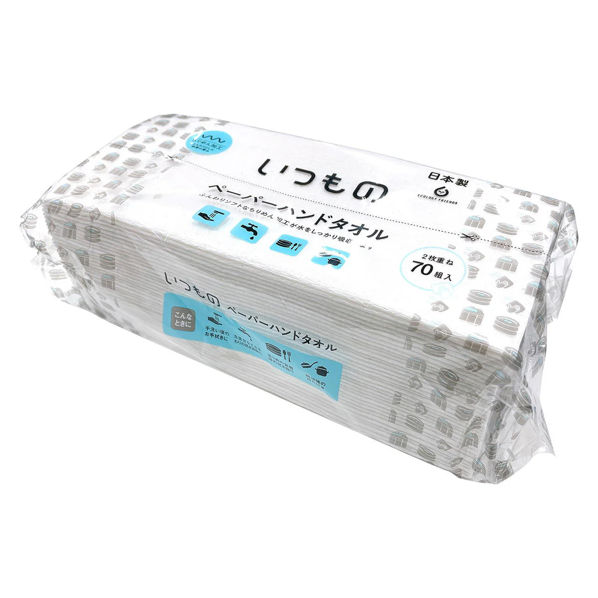 ペーパーハンドタオル 140枚 70組 371400 - Image 2