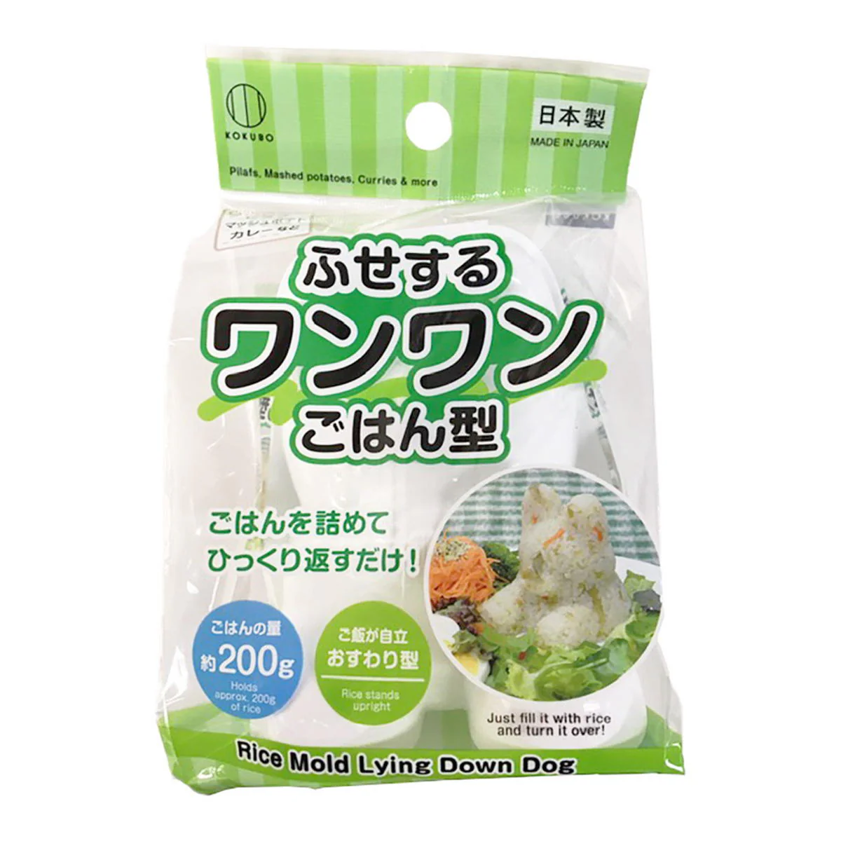 ふせするワンワンごはん型 372042