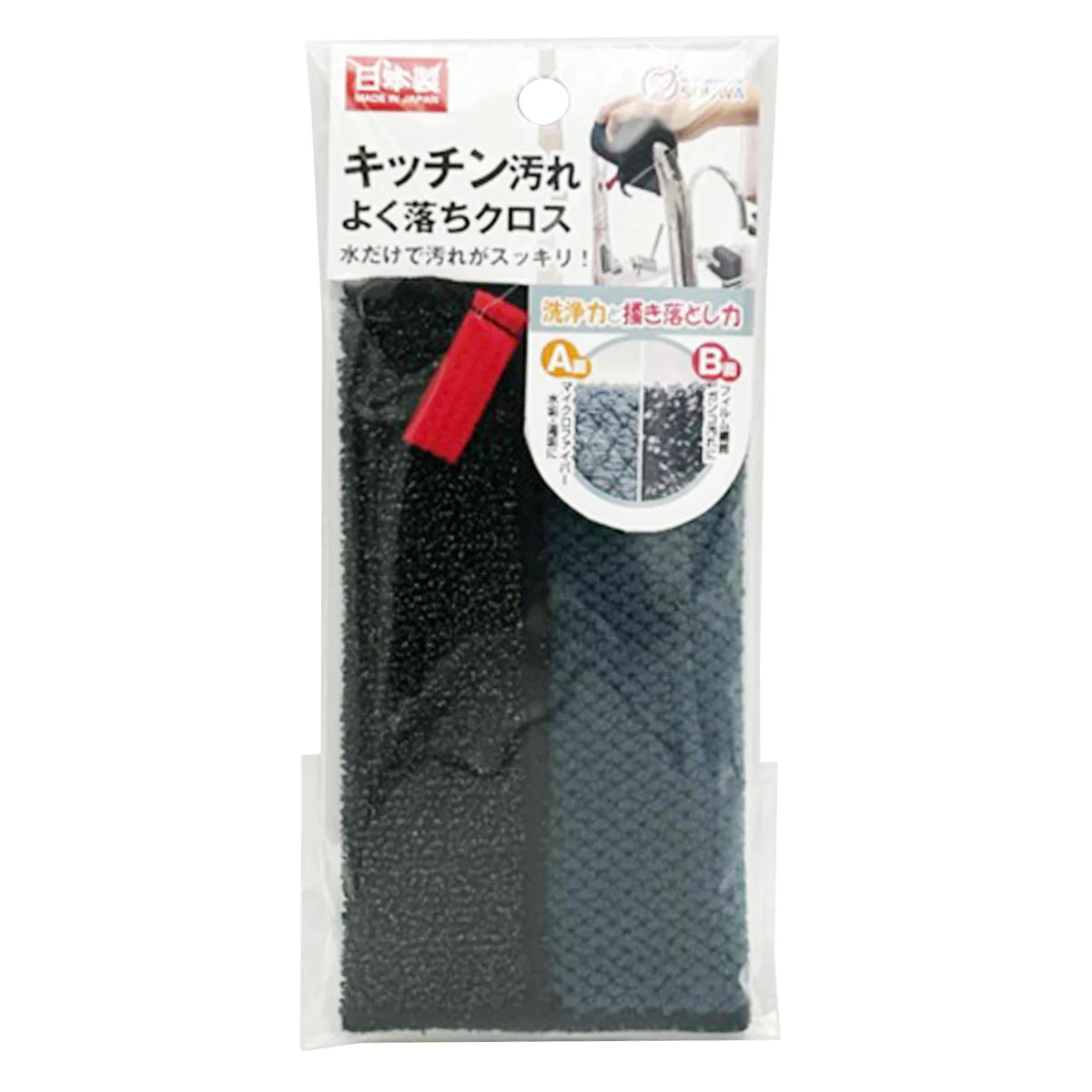 キッチン汚れよく落ちクロス 372054