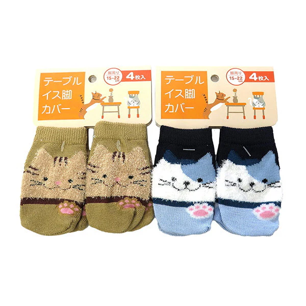 【OUTLET】ふわふわイス脚カバー 椅子脚キャップ ネコ柄 4枚入 336098