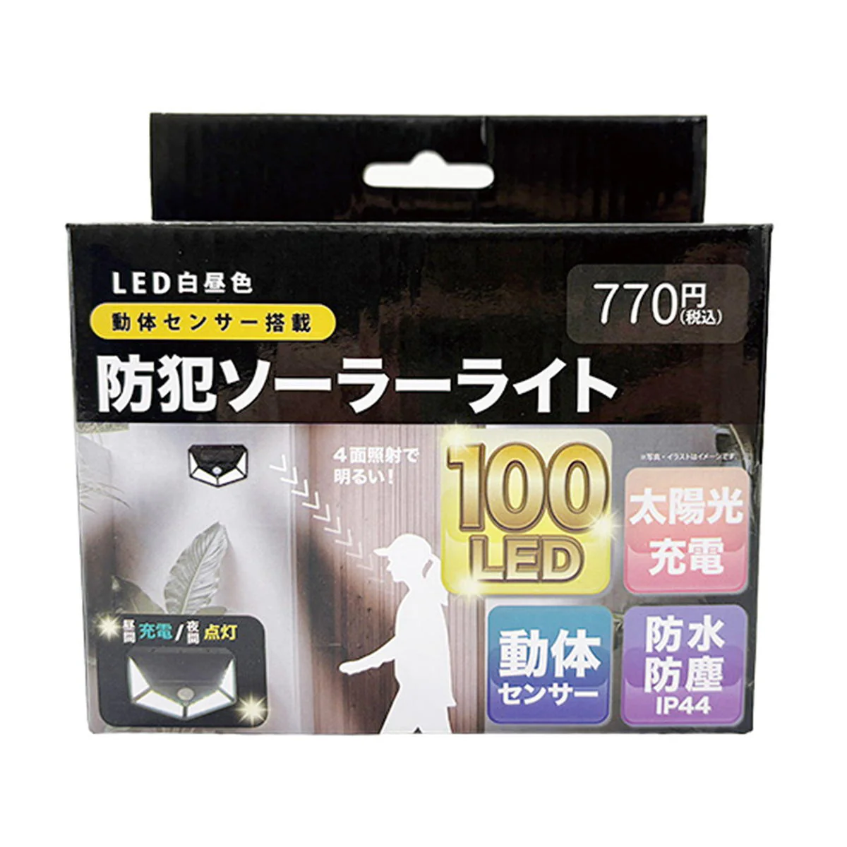 防犯ソーラーライト 100LED 309443