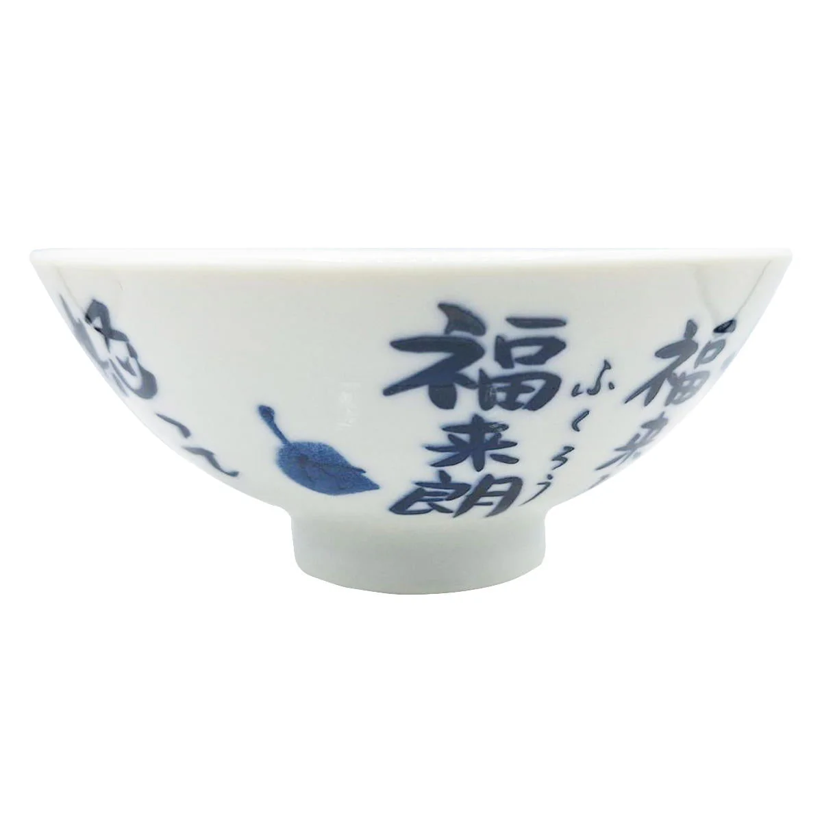 飯碗大平 フクロウ 372305