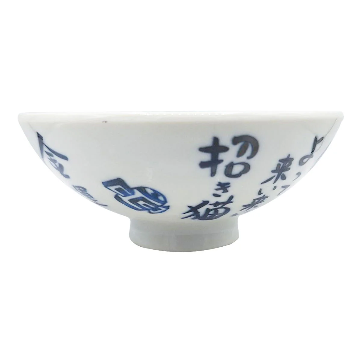飯碗中平 福猫 372308