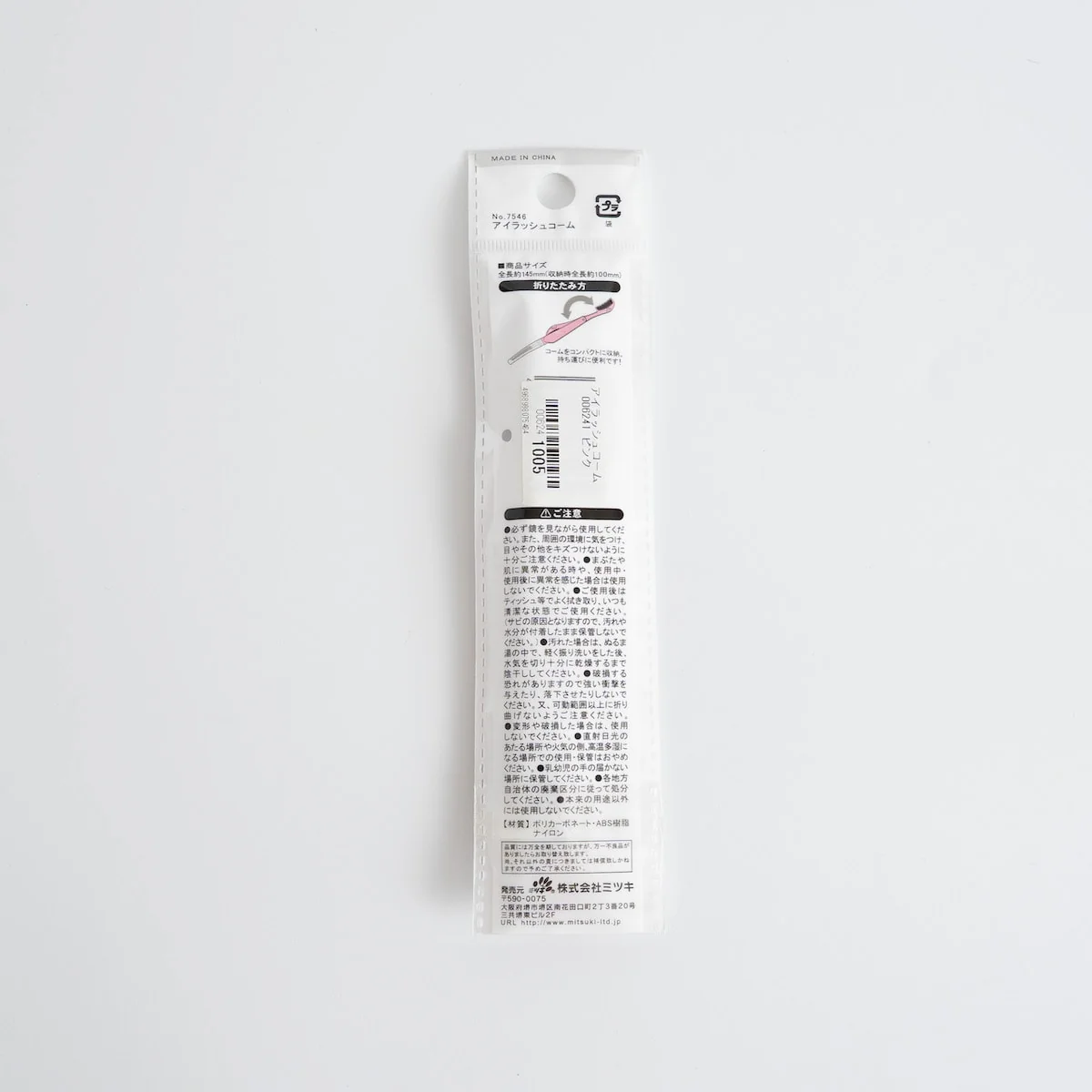アイラッシュコーム 006241 - Image 19