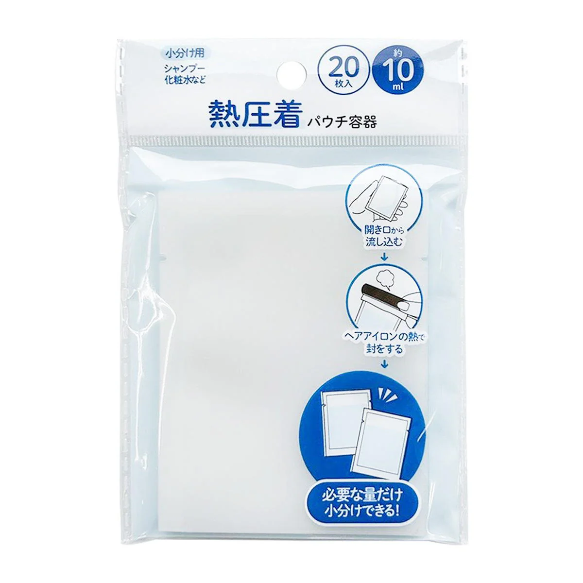 トラベル用パウチ容器10ML 20P熱圧着 314263