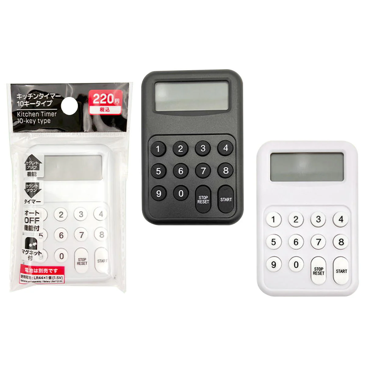 キッチンタイマー 10キータイプ 314790