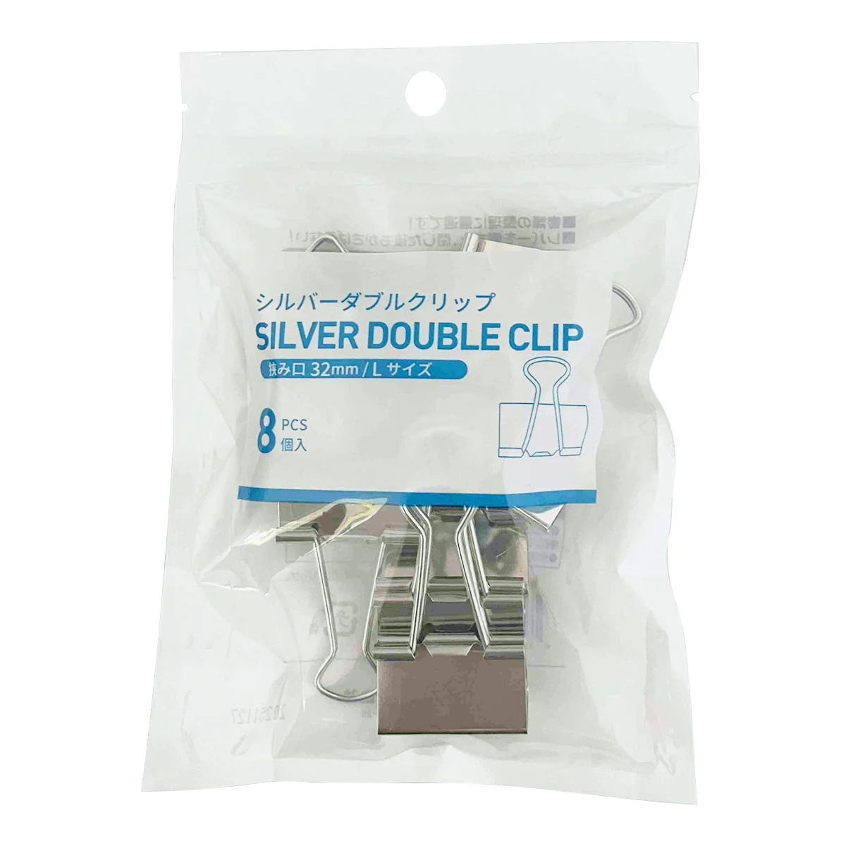 シルバーダブルクリップ 大 32mm 8個 368045