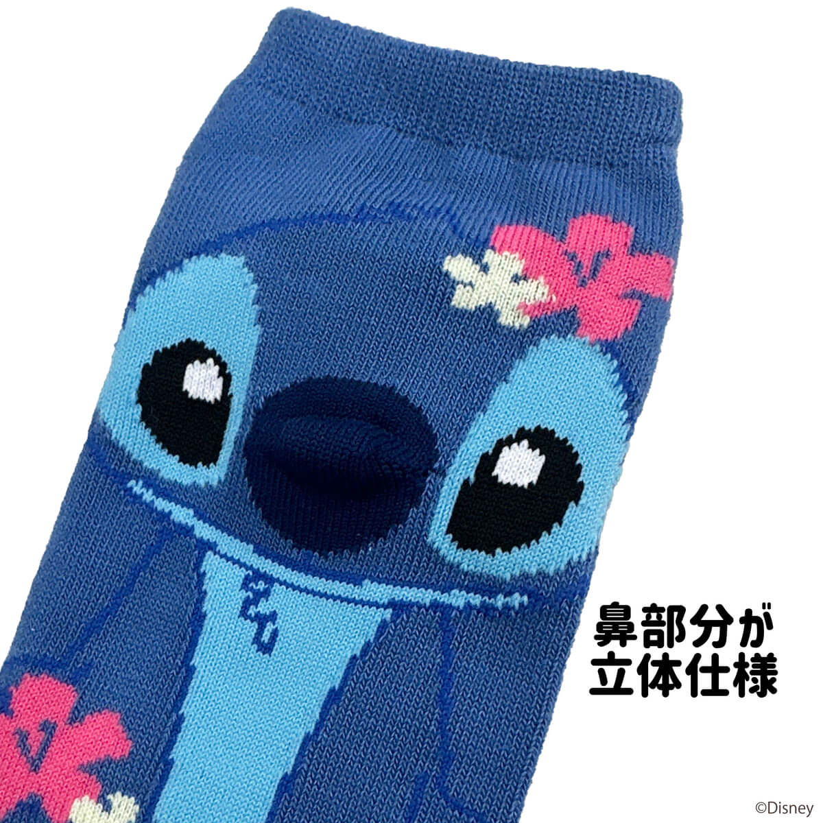 【OUTLET】スティッチ デザイン お座り柄 アンクル 371612 - Image 3