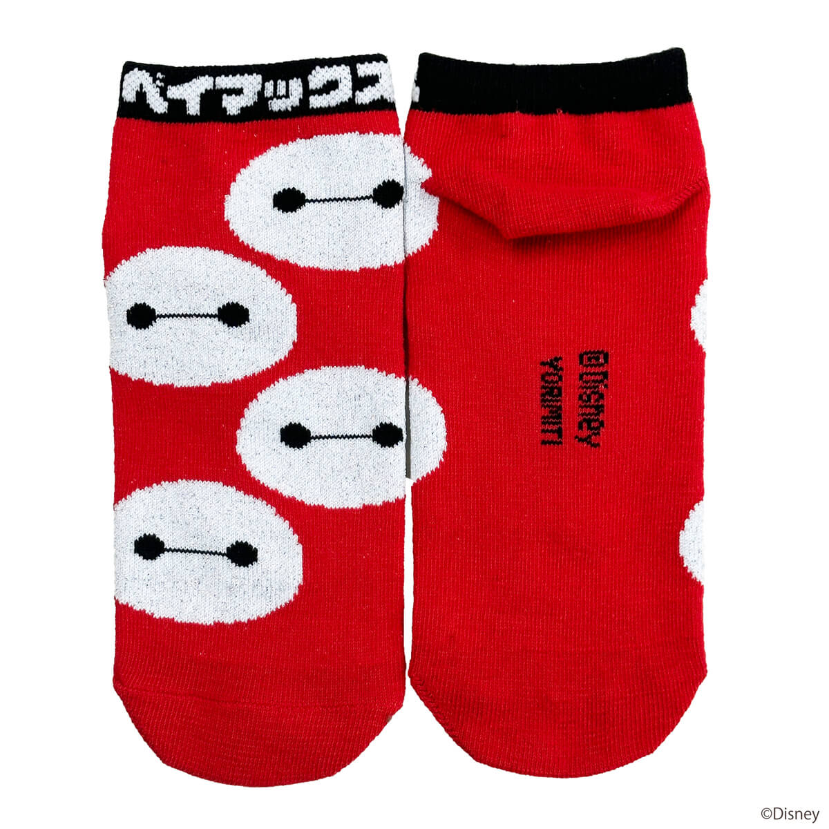 【セール対象・返品不可】ベイマックス デザイン ロゴアンクル 371613 - Image 2