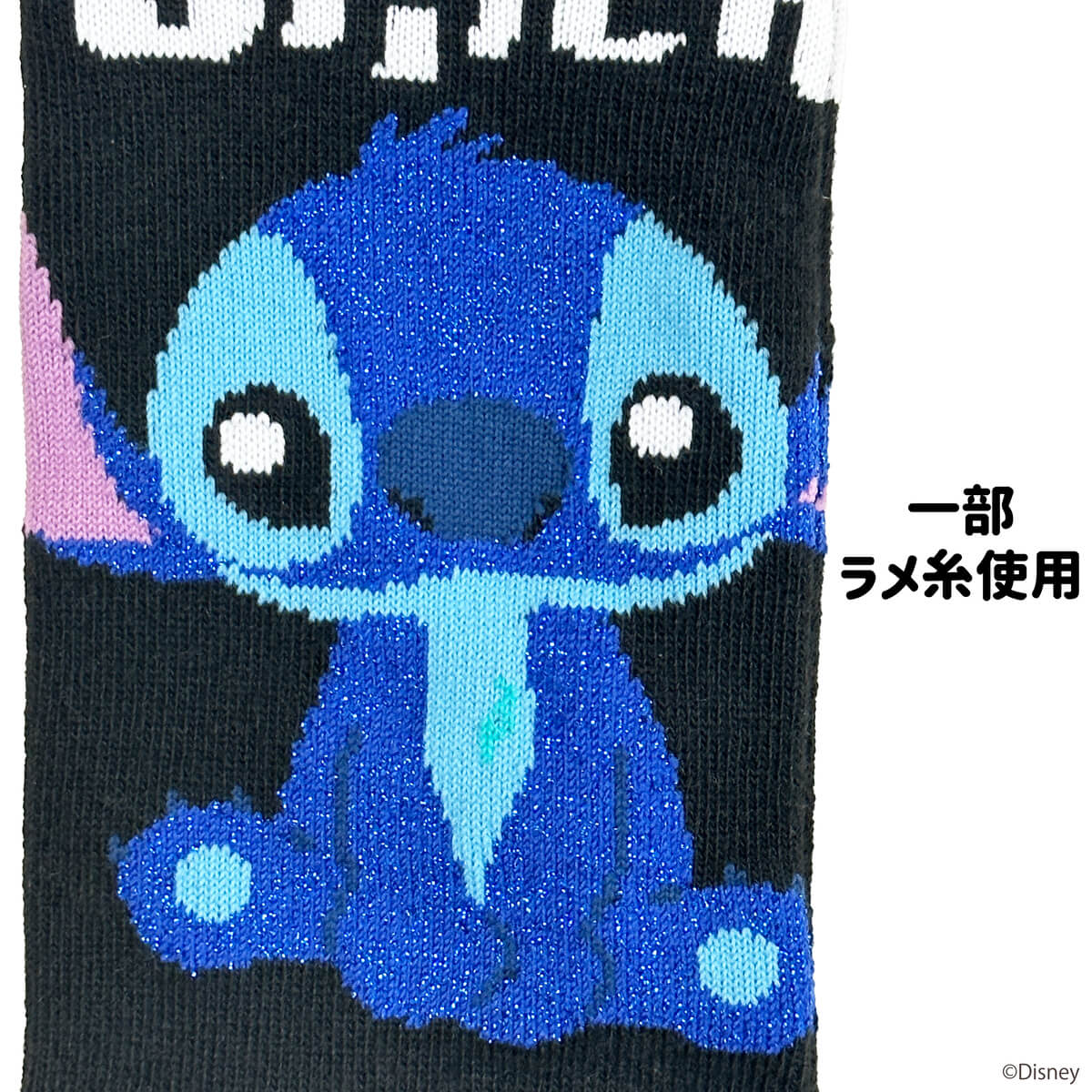 【セール対象・返品不可】スティッチ デザイン アップ柄 アンクル 371614 - Image 3