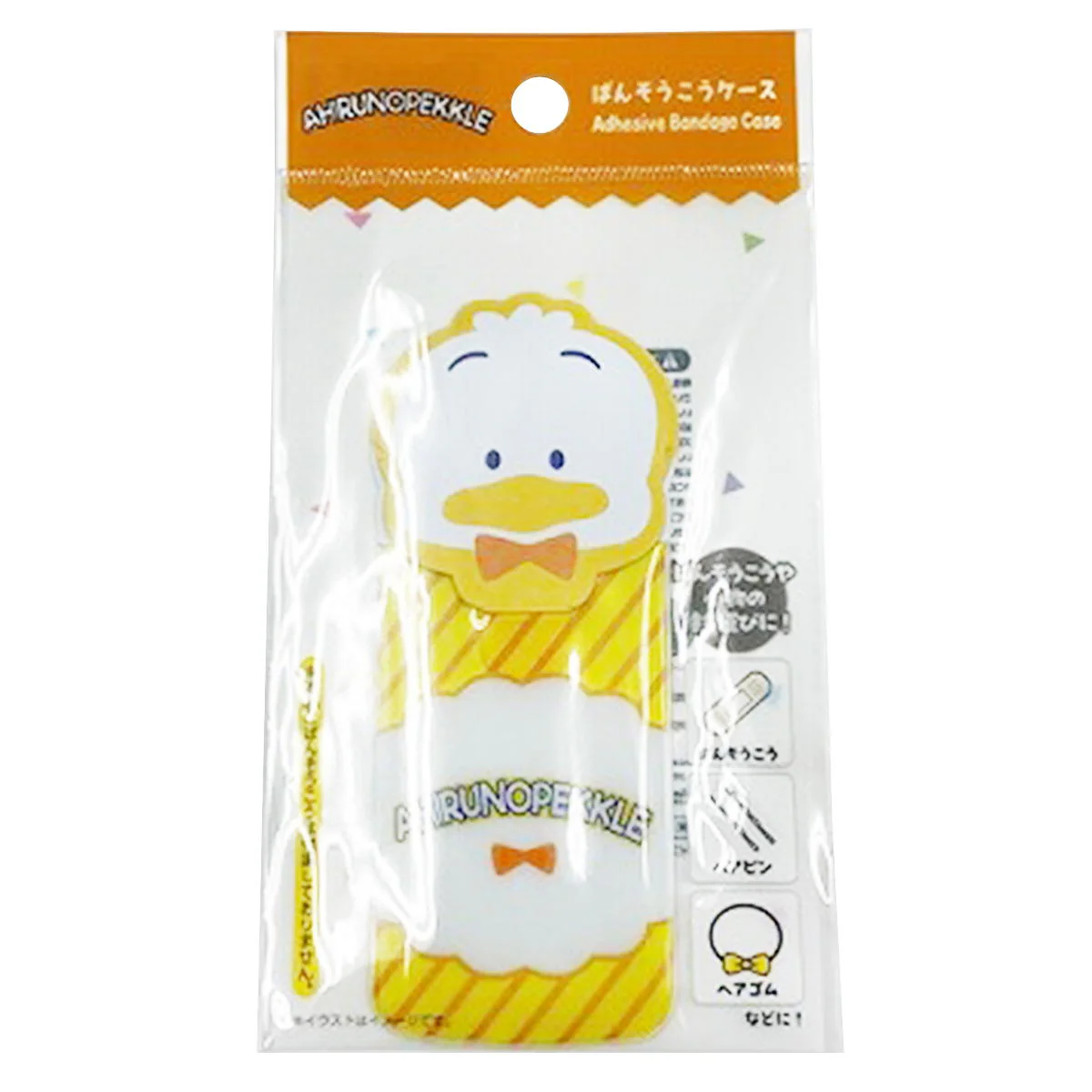 sanrio あひるのペックル ばんそうこうケース 372382