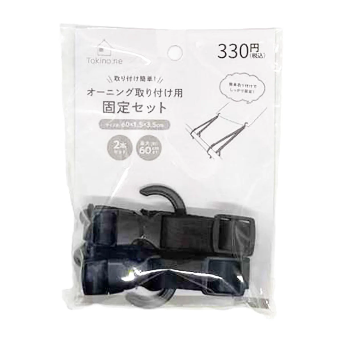 【OUTLET】Tokinone PB.オーニング取付け用 固定セット 049849