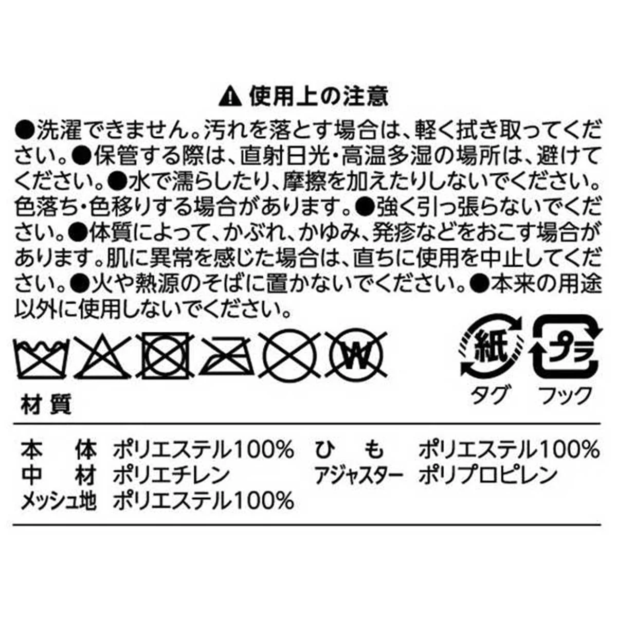 【在庫限り】日よけガード付ハットフェイスカバー付 308562 - Image 2