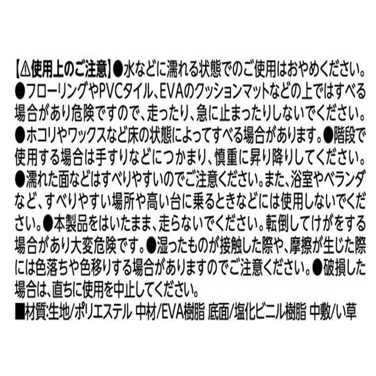 リビングスリッパ畳無地 ブルー 375110 - Image 2