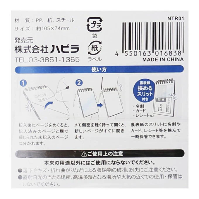 【在庫限り】片手で開けるリングメモ 80枚 333543 - Image 3