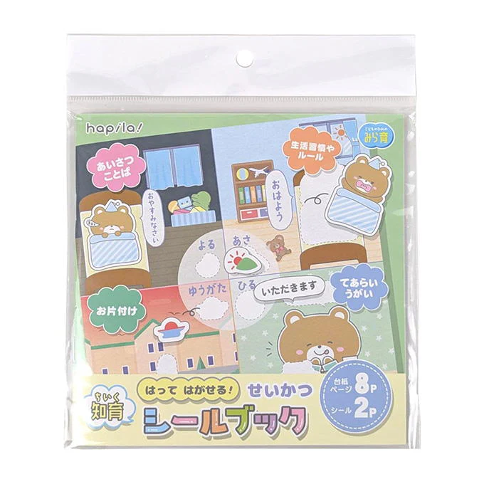 知育シールブック せいかつ 333544