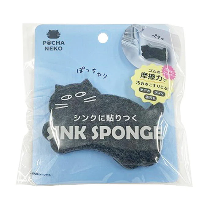 ペタッと貼れるシンクスポンジ POCHA NEKO 327827