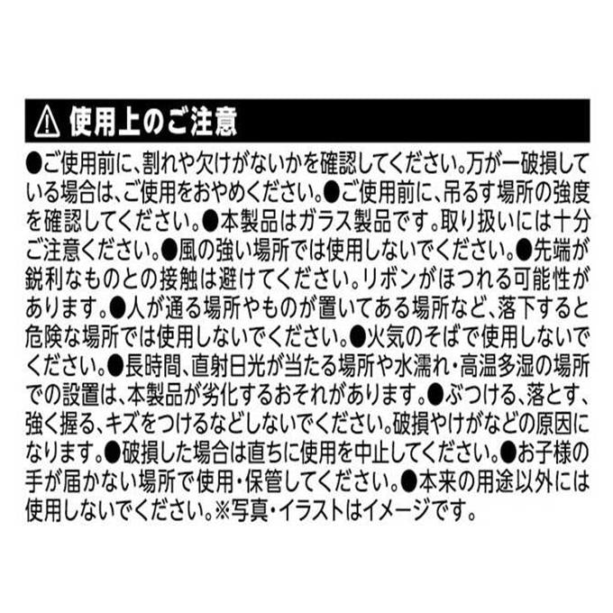 風鈴リボン 金魚 314399 - Image 3