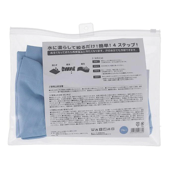 UVクール 大判ポンチョ 保冷剤付 BL 314453 - Image 2