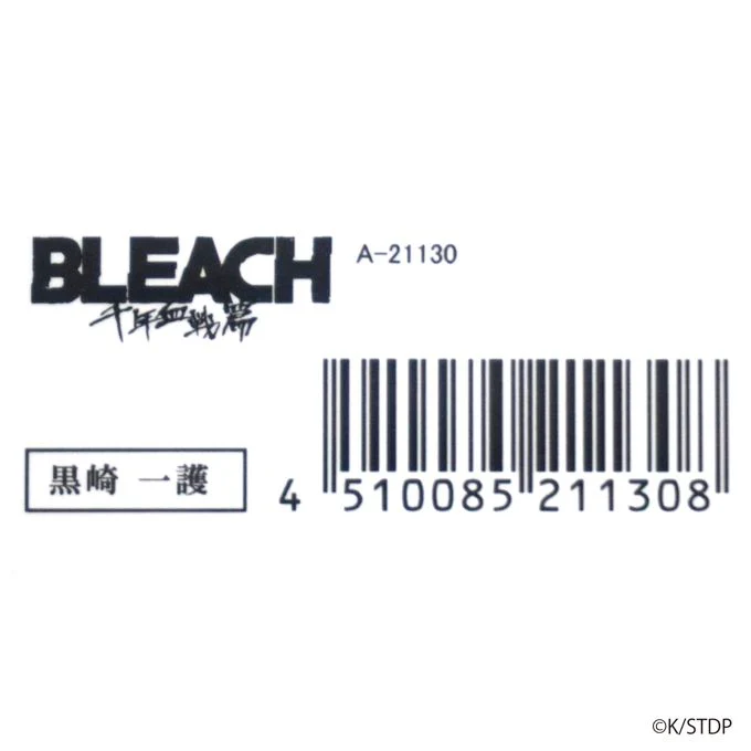 BLEACH お香 黒崎一護 309123 - Image 3