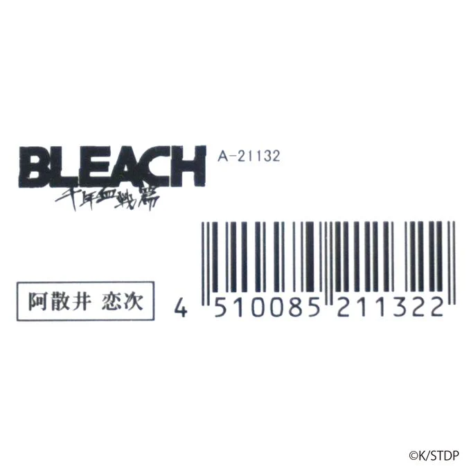 BLEACH お香 阿散井恋次 309125 - Image 3