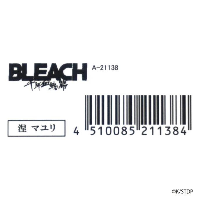 BLEACH お香 涅マユリ 309131 - Image 3