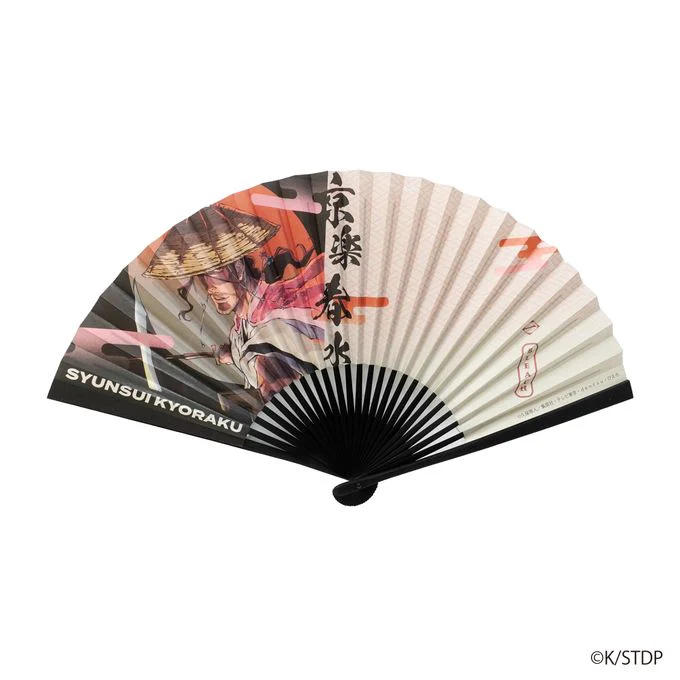 BLEACH 扇子 京楽春水 309167 - Image 2