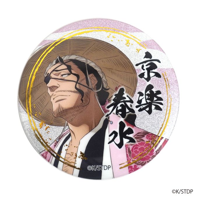 BLEACH 缶バッチ 京楽春水 309216 - Image 2