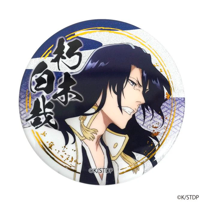 BLEACH 缶バッチ 朽木白哉 309218 - Image 2